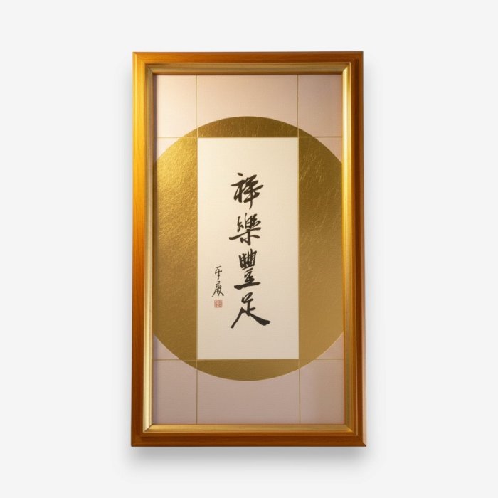 法鼓文化心靈網路書店-復刻