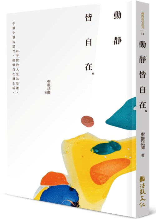 產品圖