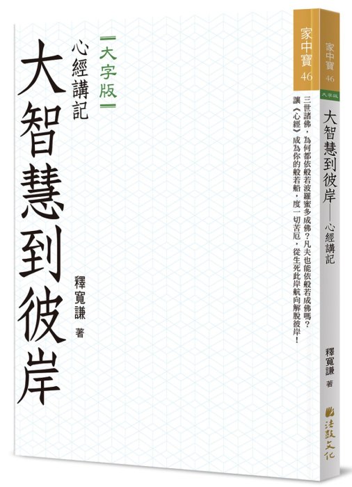 產品圖