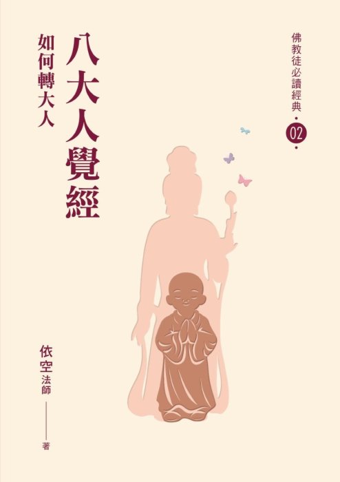 產品圖
