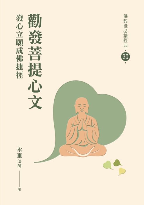產品圖