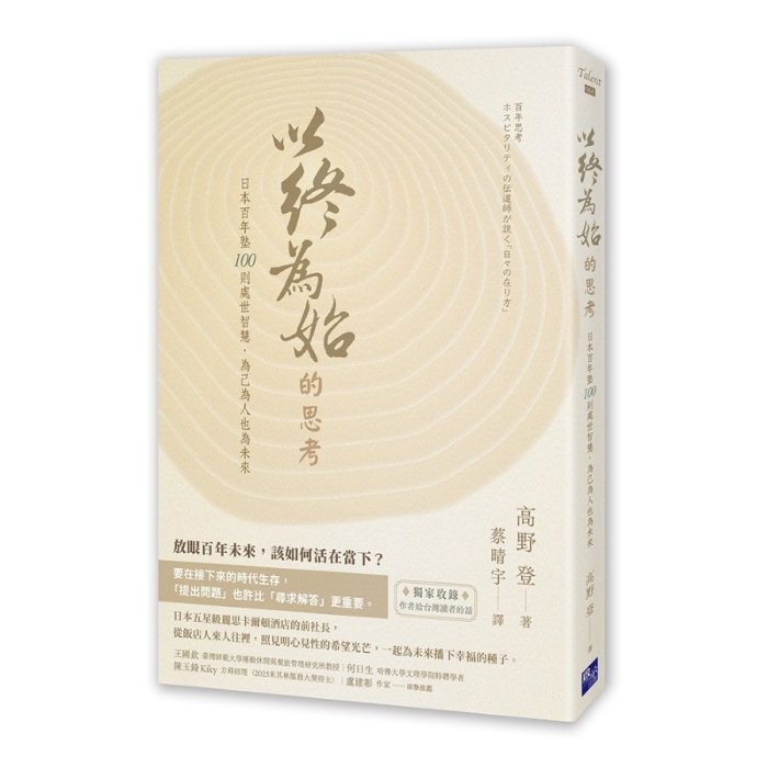產品圖