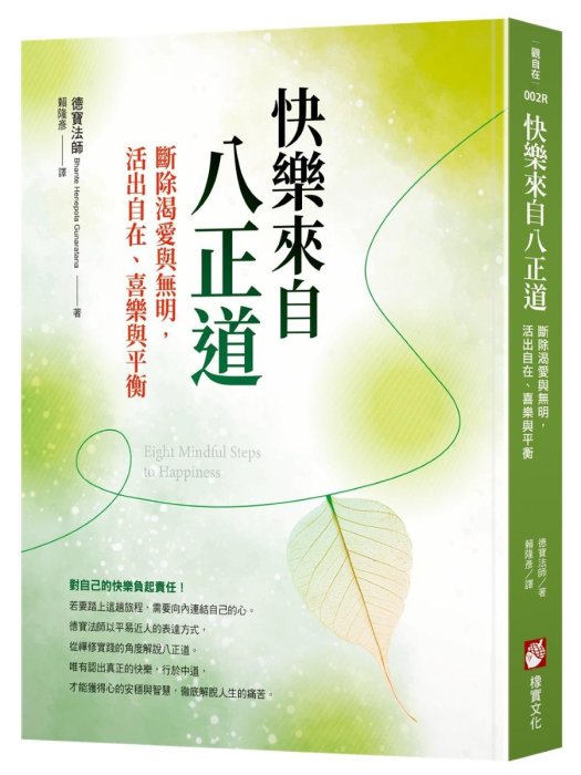 產品圖
