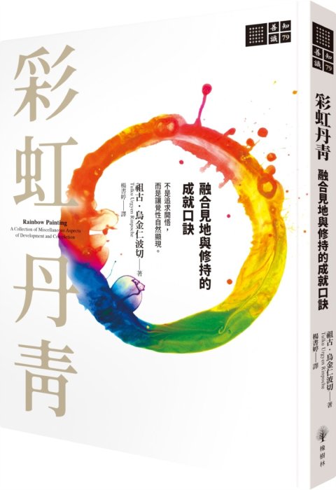法鼓文化心靈網路書店-佛法經典