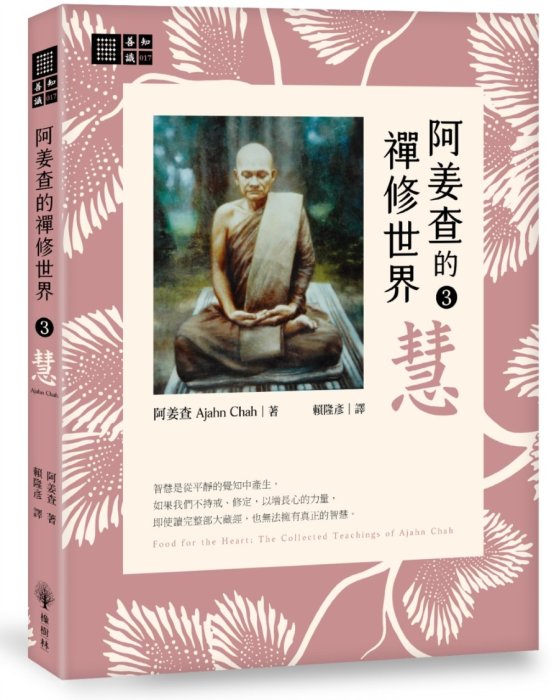 產品圖