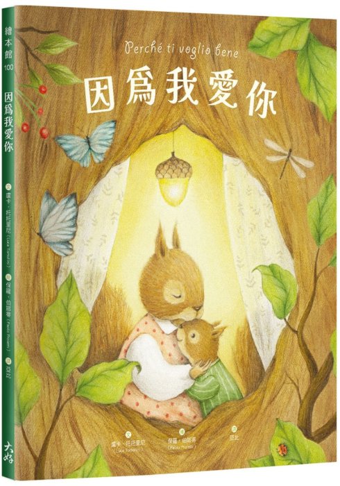 正法眼藏：道元大師- 法鼓文化心靈網路書店