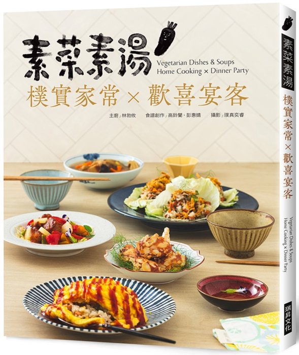產品圖