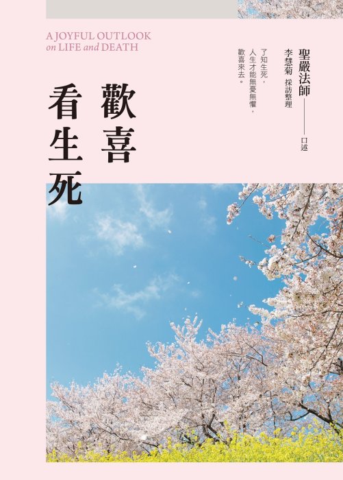 產品圖