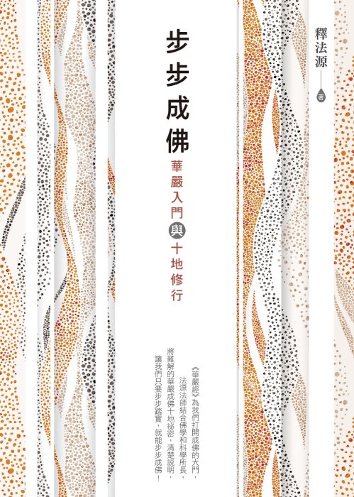 產品圖
