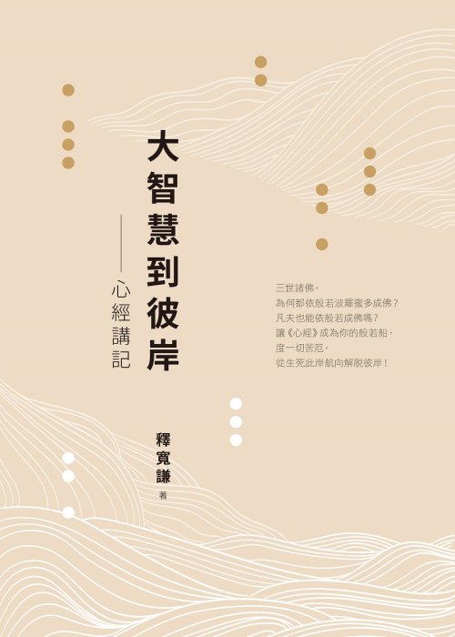 產品圖