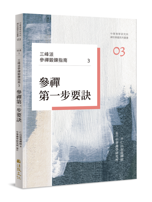 產品圖