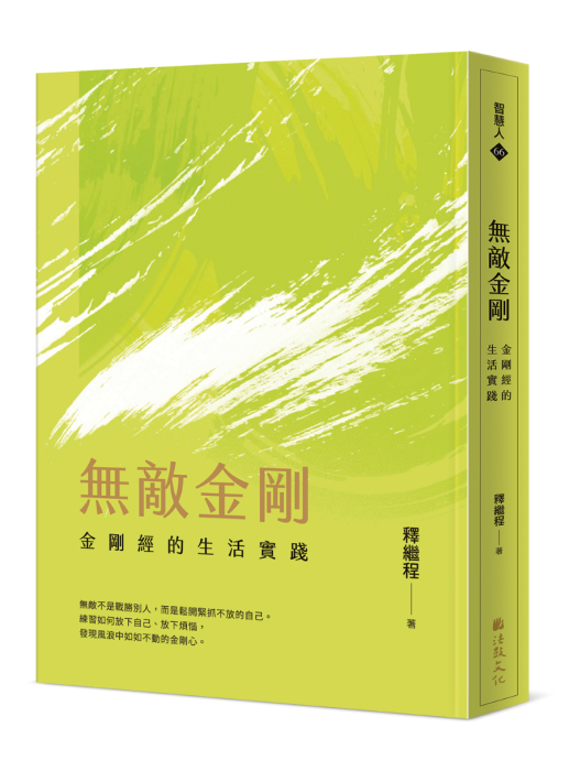 產品圖