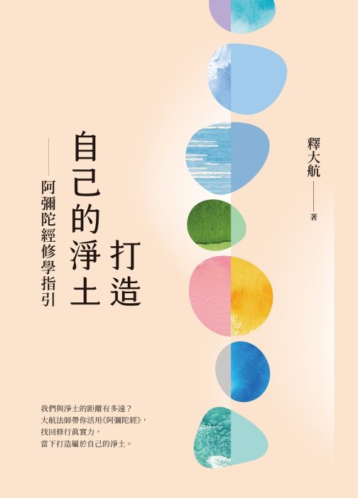 產品圖