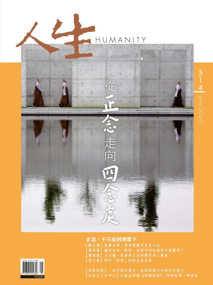 人生424