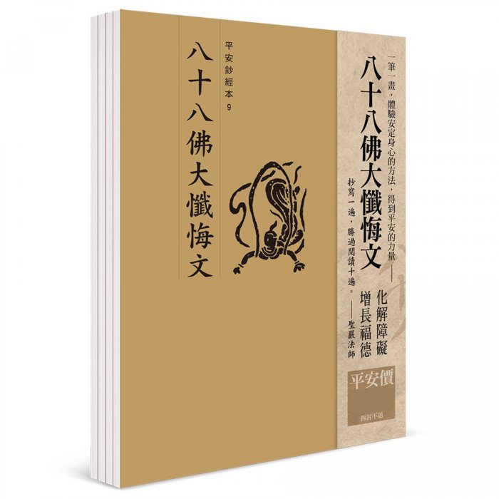產品圖