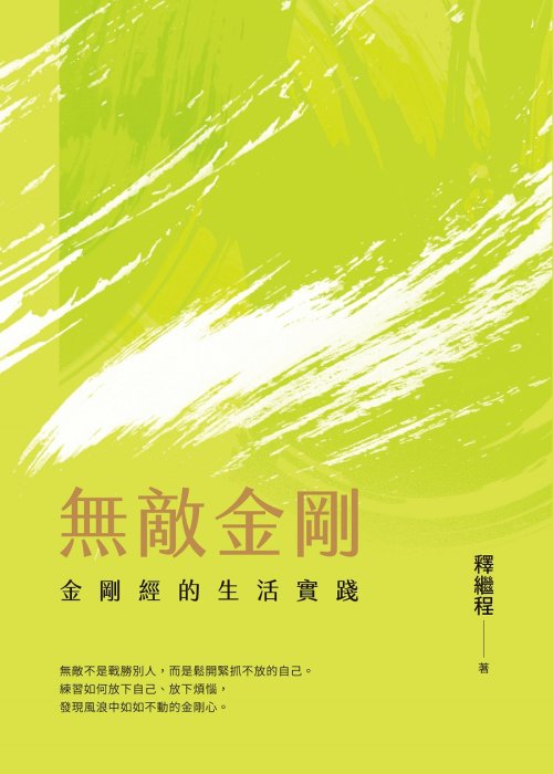 產品圖