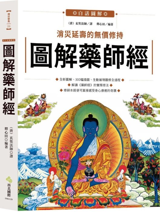 產品圖