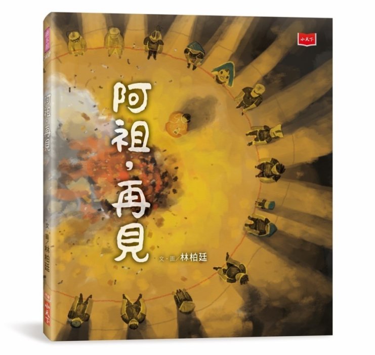 產品圖