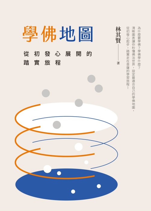 產品圖