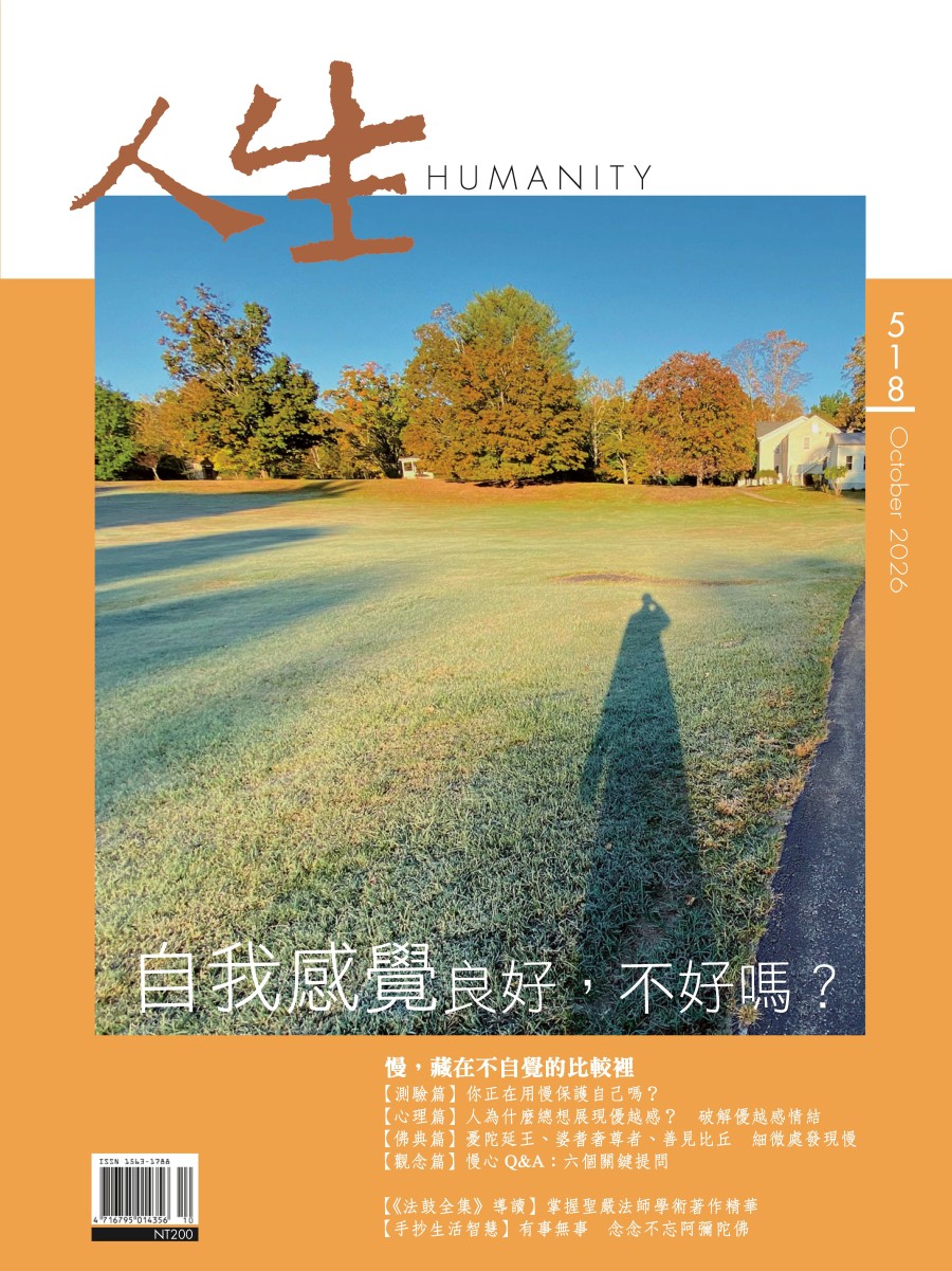 人生424