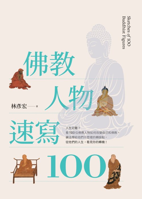 產品圖