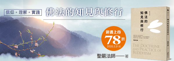 新書上市