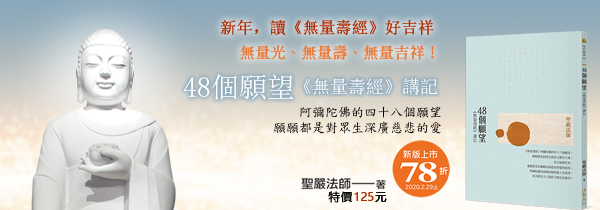 新書上市