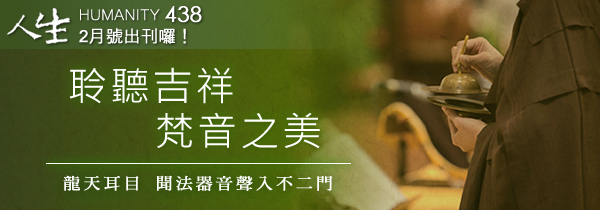 新書上市