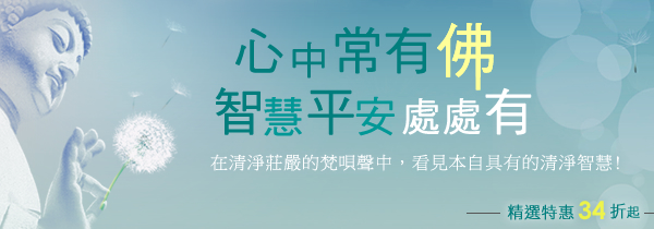 新書上市