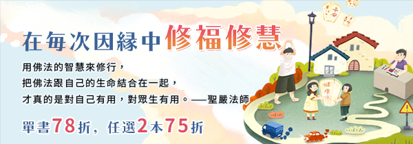 新書上市