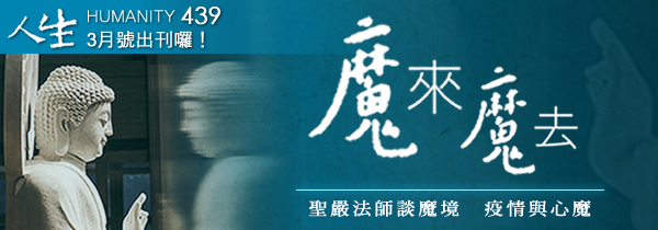 新書上市