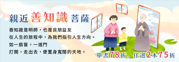 新書上市