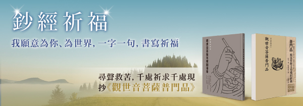 新書上市