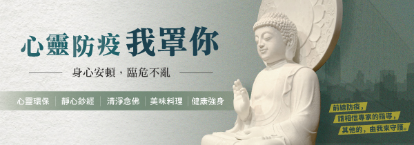 新書上市