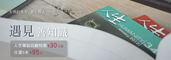 新書上市