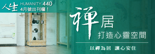 新書上市