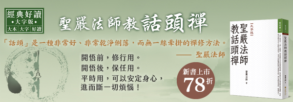 新書上市
