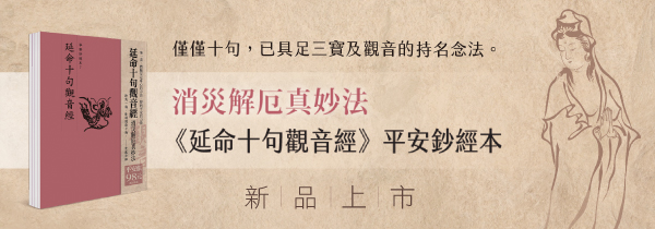 新書上市