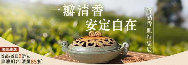 新書上市