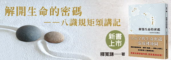 新書上市