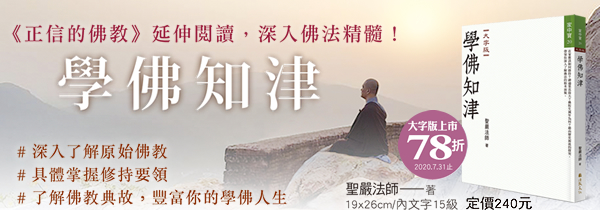 新書上市