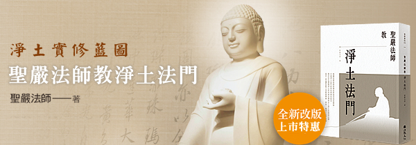 新書上市