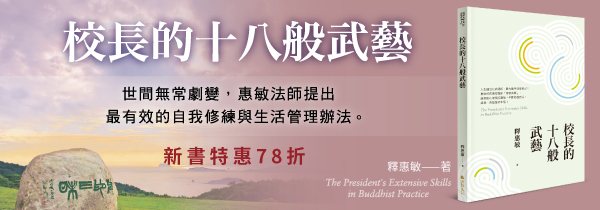 新書上市
