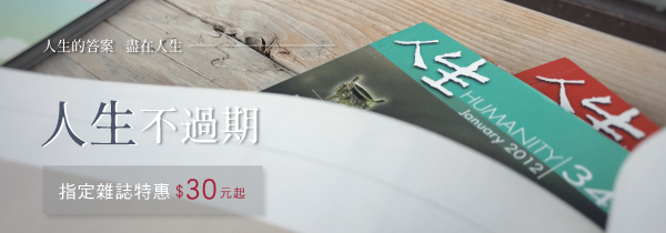 新書上市