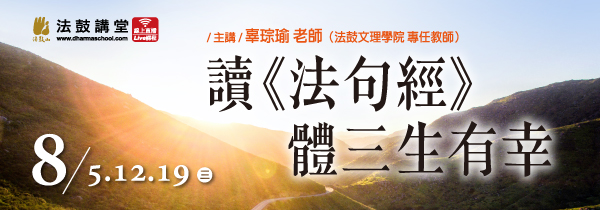 新書上市