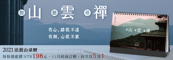 新書上市
