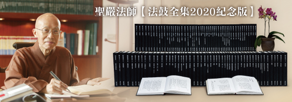新書上市