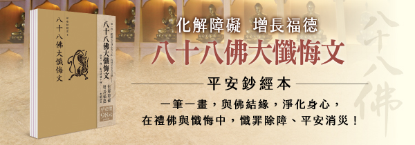 新書上市