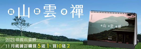 新書上市