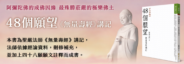 新書上市